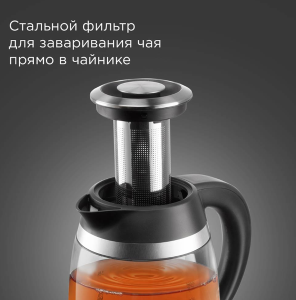 Электрочайник Redmond KG227 (черный)