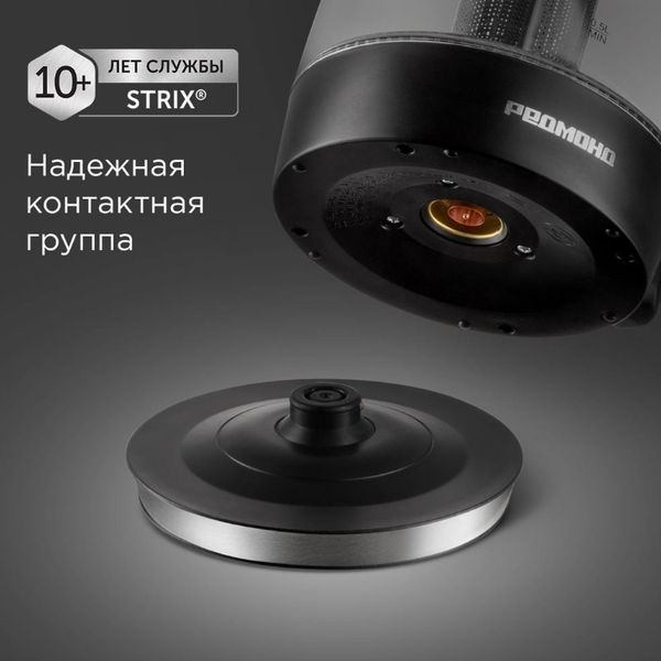 Электрочайник Redmond KG227 (черный)