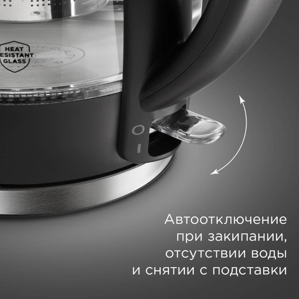 Электрочайник Redmond KG227 (черный)