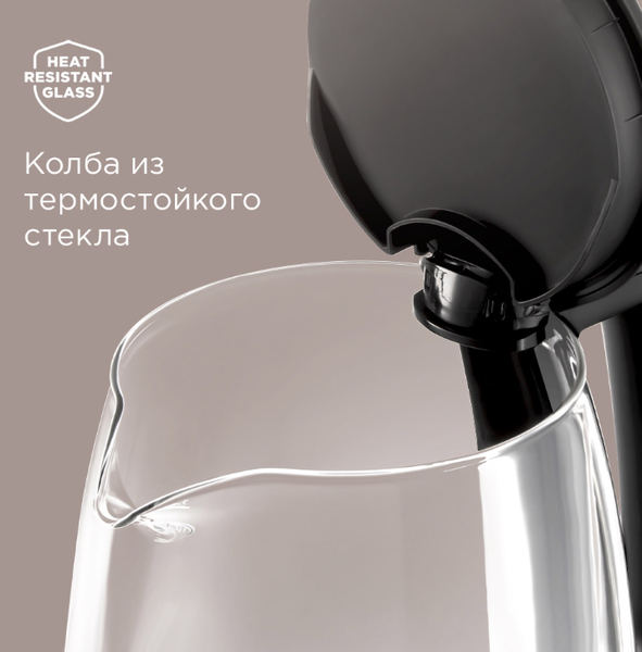 Электрочайник Redmond KG228