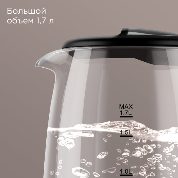 Электрочайник Redmond KG228