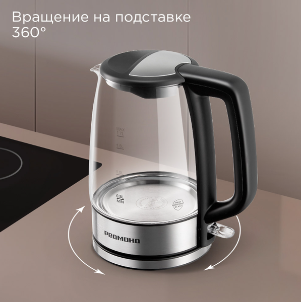 Электрочайник Redmond KG228