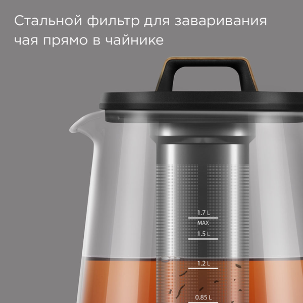 Электрочайник Redmond KG251 (черный/дерево)