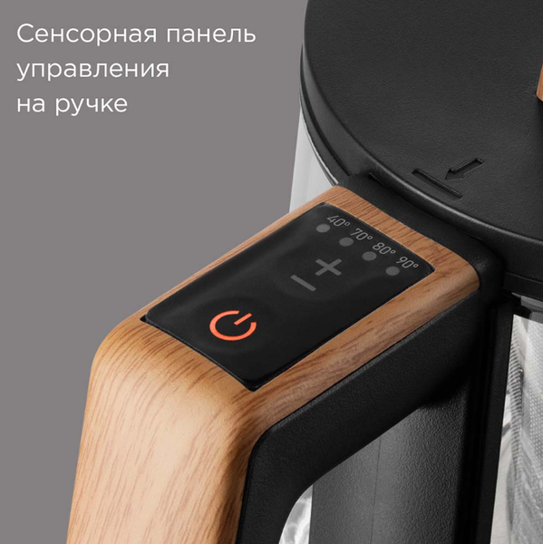 Электрочайник Redmond KG251 (черный/дерево)