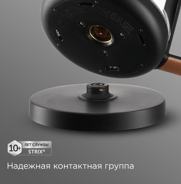 Электрочайник Redmond KG251 (черный/дерево)