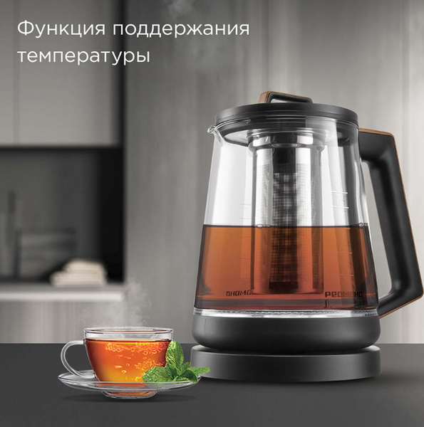 Электрочайник Redmond KG251 (черный/дерево)