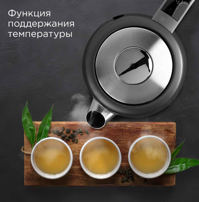 Электрочайник Redmond KM238 (серый)