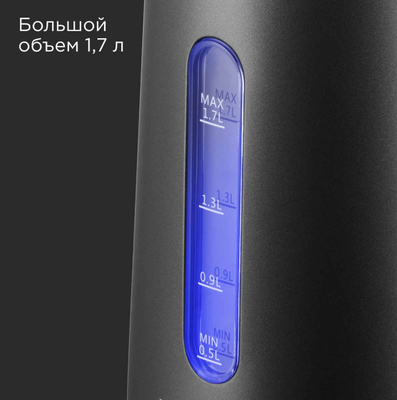 Электрочайник Redmond KM238 (серый)