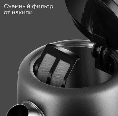 Электрочайник Redmond KM238 (серый)