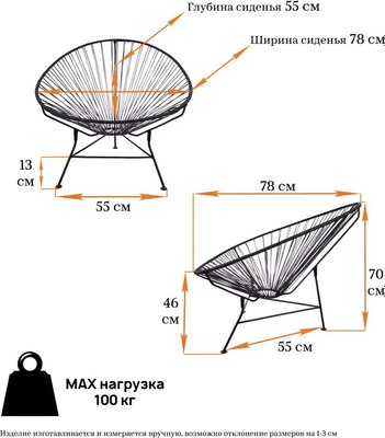 Кресло садовое M-Group Ракушка / 12230400