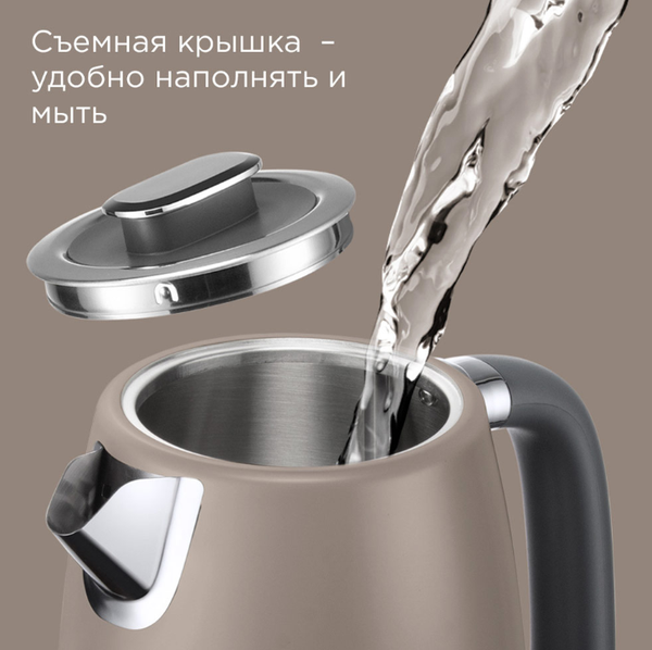 Электрочайник Redmond KM240 (бежевый)