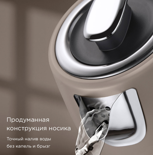 Электрочайник Redmond KM240 (бежевый)