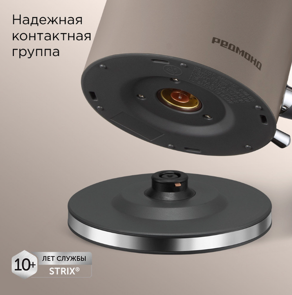 Электрочайник Redmond KM240 (бежевый)