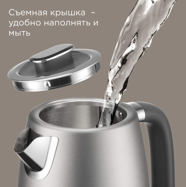Электрочайник Redmond KM240 (серый)
