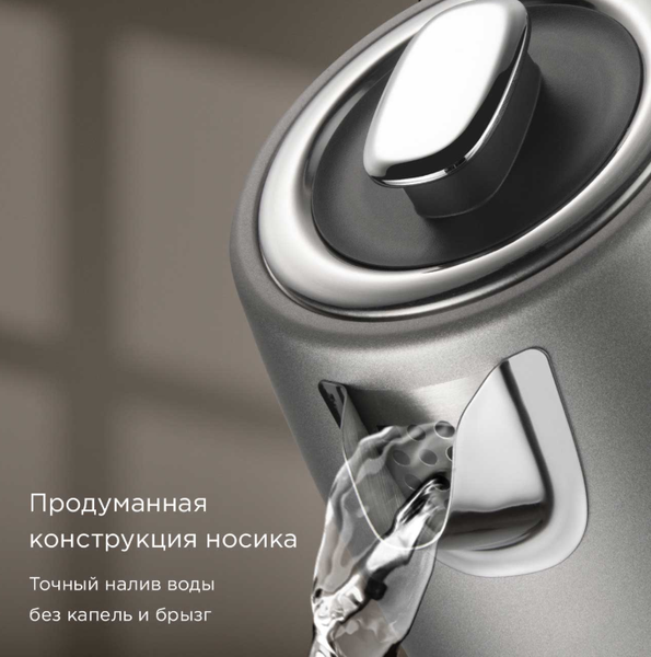 Электрочайник Redmond KM240 (серый)