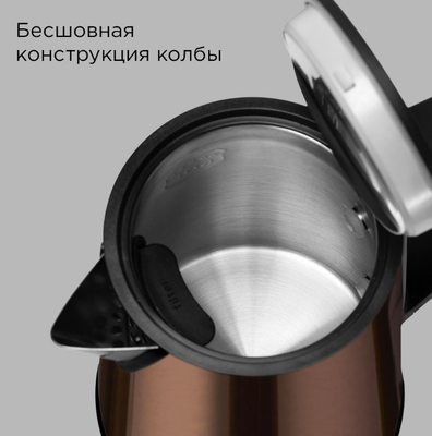 Электрочайник Redmond KM244 (коричневый)