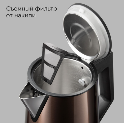 Электрочайник Redmond KM244 (коричневый)