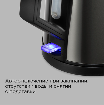 Электрочайник Redmond KM244 (серый)