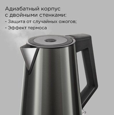 Электрочайник Redmond KM244 (серый)