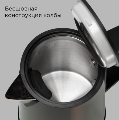 Электрочайник Redmond KM244 (серый)