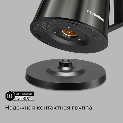 Электрочайник Redmond KM244 (серый)