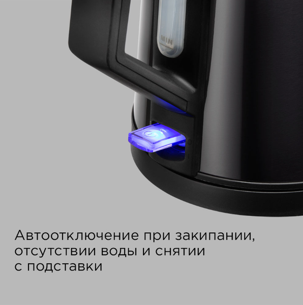 Электрочайник Redmond KM244 (черный)