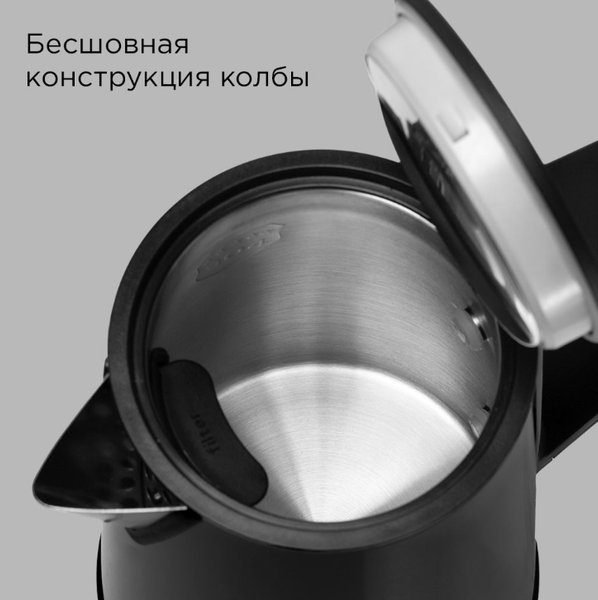 Электрочайник Redmond KM244 (черный)