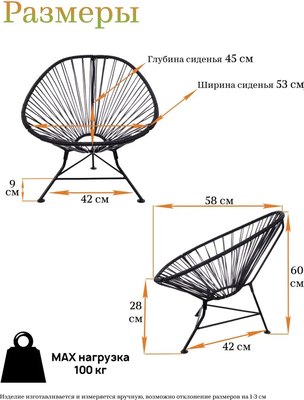 Кресло садовое M-Group Ракушка мини / 12340400