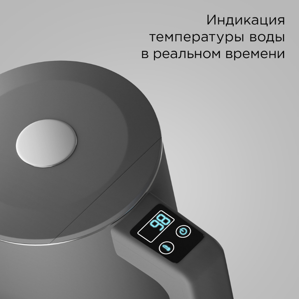 Электрочайник Redmond SkyKettle KM231S (серый)