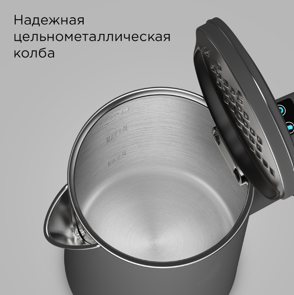 Электрочайник Redmond SkyKettle KM231S (серый)