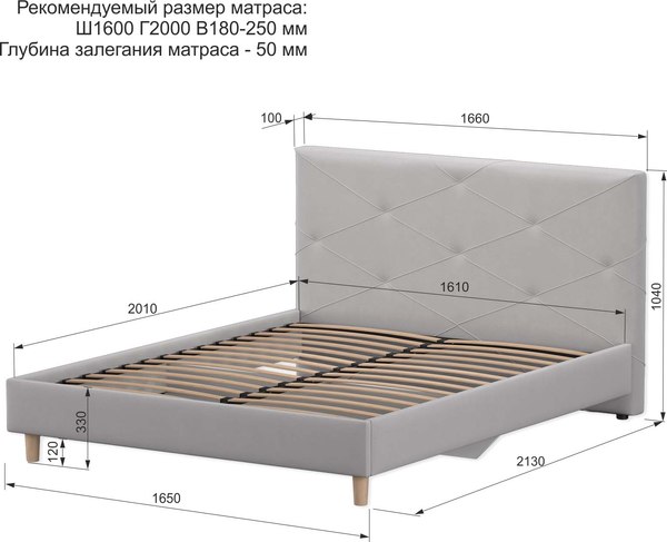 Двуспальная кровать Аквилон Ромео 16 М