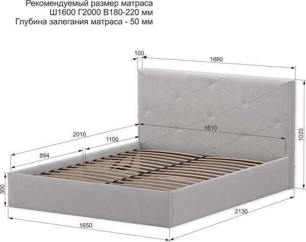 Двуспальная кровать Аквилон Ромео 16 ПМ
