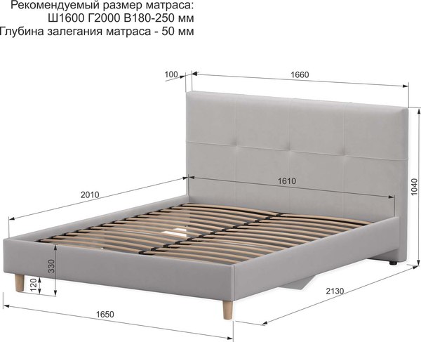Двуспальная кровать Аквилон Венера 16 М