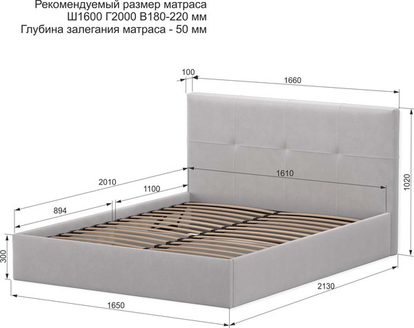 Двуспальная кровать Аквилон Венера 16 ПМ