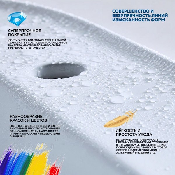 Умывальник Teymi Helmi S 48 / T50299