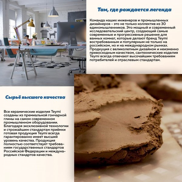 Умывальник Teymi Helmi S 48 / T50299