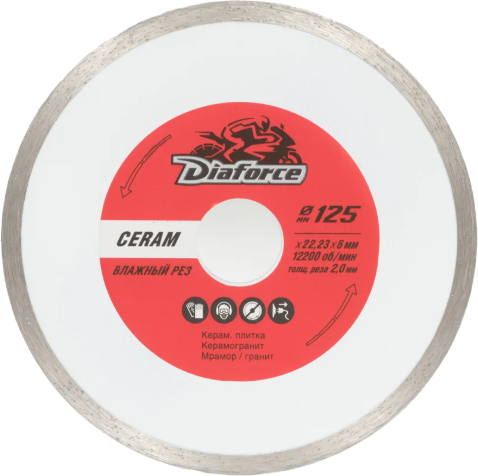 Отрезной диск алмазный Diaforce Ceram 125х22.23х6х2.0мм / 503125 - фото
