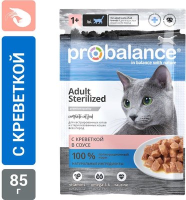 Влажный корм для кошек ProBalance Sterilized с креветкой