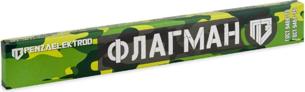 Электрод ФЛАГМАН МР-3 ф 3.0мм / PU0000512 - фото