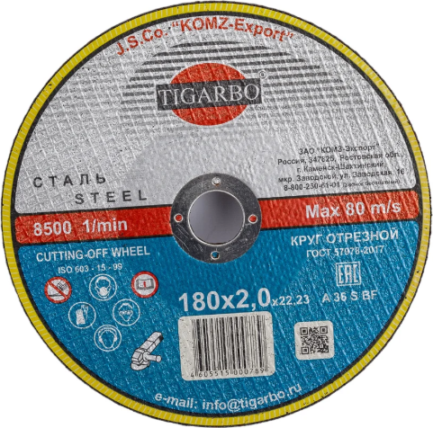 Отрезной диск Tigarbo 180x2.0x22.23 / ТК-118020074 - фото
