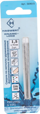 Набор сверл Hagwert 1.5х70мм Dinamic-Long Р9М3 / 569015.21 - фото