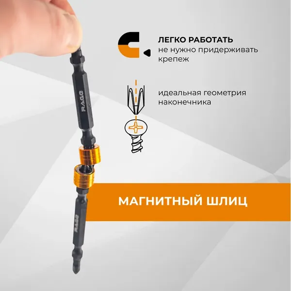 Набор бит Vira S2 PH2x65мм / 554233