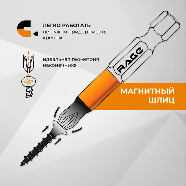 Набор бит Vira S2 PH PZx50мм / 554191