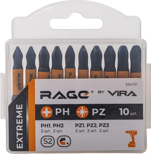 Набор бит Vira S2 PH PZx50мм / 554191