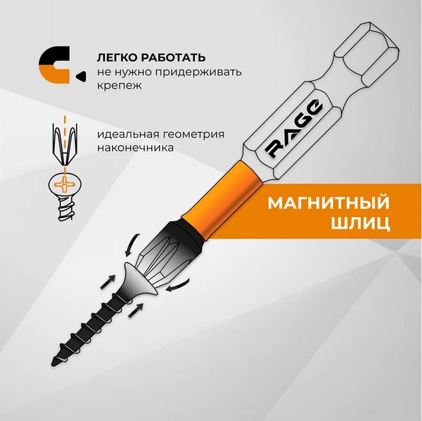 Набор бит Vira S2 PH PZ SL HEXx50мм / 554194