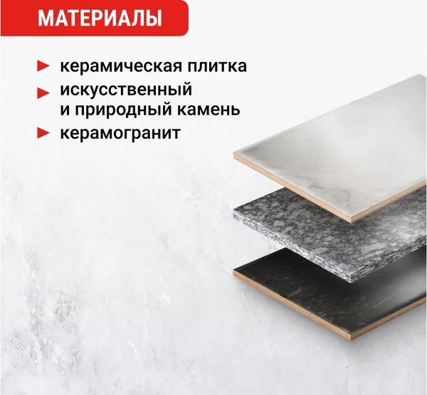 Отрезной диск алмазный Vira 125мм / 600123