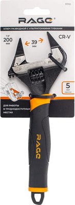 Гаечный ключ Vira 200мм / 311112