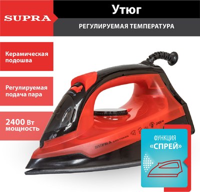 Утюг Supra IS-2421