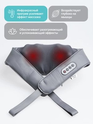 Массажер электронный CleverCare Shiatsu Advanced / ZM-S003