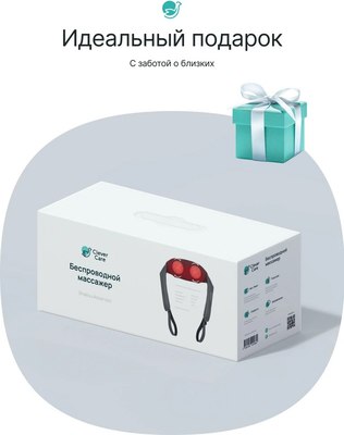 Массажер электронный CleverCare Shiatsu Advanced / ZM-S003